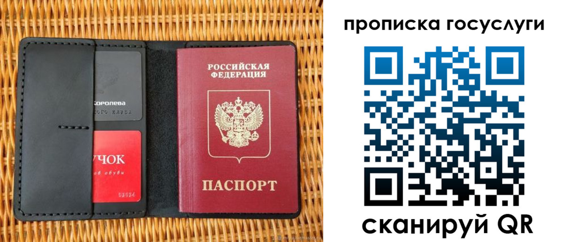 прописка для кредита в Новоалександровске