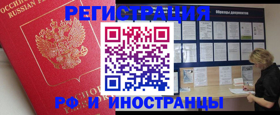 регистрация для школы в Новоалександровске